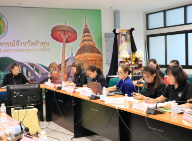 ประชุมคณะกรรมการขับเคลื่อนงานด้านการเกษตรระดับจังหวัดลำพูน Image 5