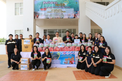 ร่วมส่งมอบสิ่งของอุปโภคบริโภคและข้าวสาร ... Image 1