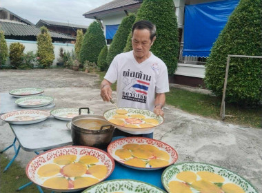 ติดตามผลการดำเนินงานในด้านการส่งเสริมและพัฒนาอาชีพเพื่อแก้ไขปัญหาที่ดินทำกิน ... Image 1