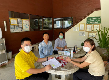 โครงการประกวดผลงานการขับเคลื่อนปรัชญาของเศรษฐกิจพอเพียงในสหกรณ์และกลุ่มเกษตรกร ... พารามิเตอร์รูปภาพ 4