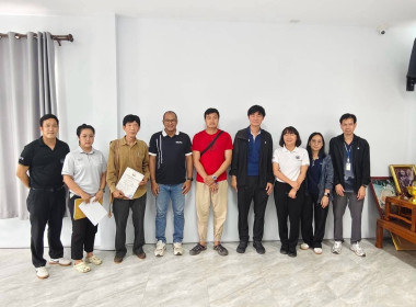 ติดตามข้อมูลการดำเนินโครงการยกระดับคุณภาพมาตรฐานสินค้าเกษตร Image 1