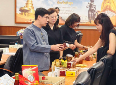 ประชุมคณะกรรมการบริหารตราสัญลักษณ์เครื่องหมายบริการสินค้าจังหวัดลำพูน ... พารามิเตอร์รูปภาพ 8