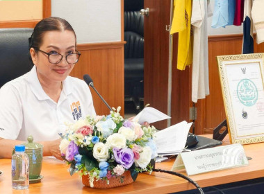 ประชุมคณะกรรมการบริหารตราสัญลักษณ์เครื่องหมายบริการสินค้าจังหวัดลำพูน ... พารามิเตอร์รูปภาพ 1