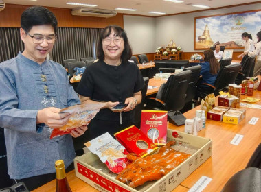 ประชุมคณะกรรมการบริหารตราสัญลักษณ์เครื่องหมายบริการสินค้าจังหวัดลำพูน ... พารามิเตอร์รูปภาพ 11