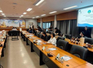 ประชุมคณะกรรมการบริหารตราสัญลักษณ์เครื่องหมายบริการสินค้าจังหวัดลำพูน ... พารามิเตอร์รูปภาพ 6