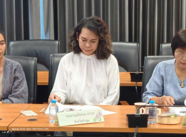 ประชุมคณะกรรมการบริหารตราสัญลักษณ์เครื่องหมายบริการสินค้าจังหวัดลำพูน ... พารามิเตอร์รูปภาพ 3