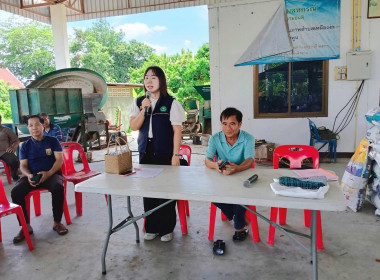 ประชุมใหญ่วิสามัญของกลุ่มเกษตรกรทำสวนเกษตรอินทรีย์ชีวภาพตำบลเหมืองง่า ... พารามิเตอร์รูปภาพ 1