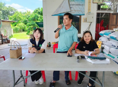 ประชุมใหญ่วิสามัญของกลุ่มเกษตรกรทำสวนเกษตรอินทรีย์ชีวภาพตำบลเหมืองง่า ... พารามิเตอร์รูปภาพ 2