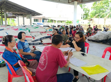 ประชุมใหญ่วิสามัญของกลุ่มเกษตรกรทำสวนเกษตรอินทรีย์ชีวภาพตำบลเหมืองง่า ... พารามิเตอร์รูปภาพ 4