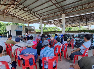 ประชุมใหญ่วิสามัญของกลุ่มเกษตรกรทำสวนเกษตรอินทรีย์ชีวภาพตำบลเหมืองง่า ... พารามิเตอร์รูปภาพ 7