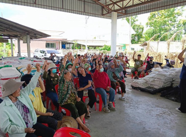 ประชุมใหญ่วิสามัญของกลุ่มเกษตรกรทำสวนเกษตรอินทรีย์ชีวภาพตำบลเหมืองง่า ... พารามิเตอร์รูปภาพ 8