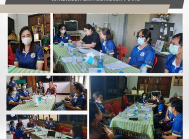 ประชุมคณะกรรมการดำเนินการสหกรณ์บริการแกะสลักไม้แม่ทา จำกัด พารามิเตอร์รูปภาพ 4