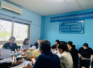 ประชุมคณะกรรมการดำเนินการสหกรณ์ออมทรัพย์องค์กรปกครองส่วนท้องถิ่นจังหวัดลำพูน จำกัด ... พารามิเตอร์รูปภาพ 1