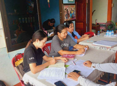 ติดตามการใช้เงินกู้ให้เป็นไปตามวัตถุประสงค์ ... พารามิเตอร์รูปภาพ 5