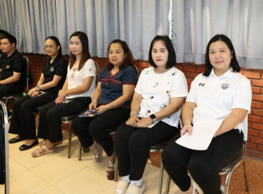 ประชุมติดตามผลการปฏิบัติงานและงบประมาณรายจ่าย ... พารามิเตอร์รูปภาพ 4