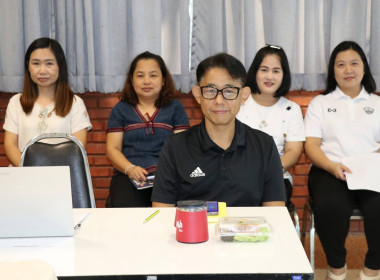 ประชุมติดตามผลการปฏิบัติงานและงบประมาณรายจ่าย ... พารามิเตอร์รูปภาพ 6
