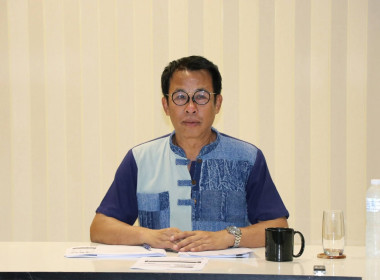 ประชุมติดตามผลการปฏิบัติงานและงบประมาณรายจ่าย ... พารามิเตอร์รูปภาพ 1