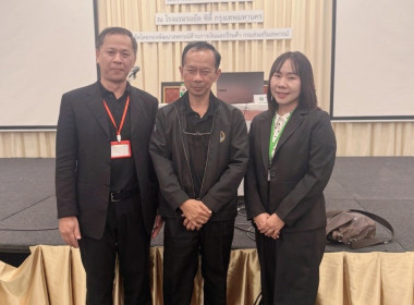 โครงการยกระดับขีดความสามารถการบริหารจัดการสหกรณ์นอกภาคการเกษตร ... พารามิเตอร์รูปภาพ 4