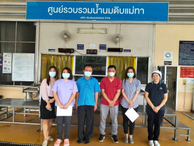 เข้าตรวจสอบปริมาณน้ำนมดิบ ... พารามิเตอร์รูปภาพ 1