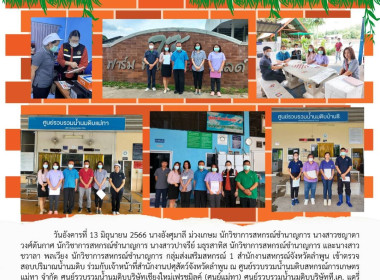 เข้าตรวจสอบปริมาณน้ำนมดิบ ... พารามิเตอร์รูปภาพ 8