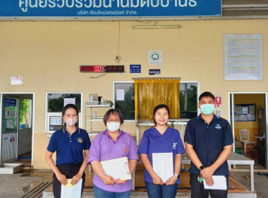 เข้าตรวจสอบปริมาณน้ำนมดิบ ... พารามิเตอร์รูปภาพ 3