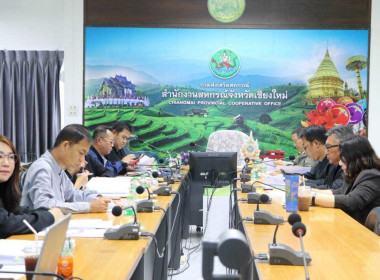 ประชุมคณะกรรมการคัดเลือกสหกรณ์และบุคคลดีเด่นในพื้นที่ พารามิเตอร์รูปภาพ 2