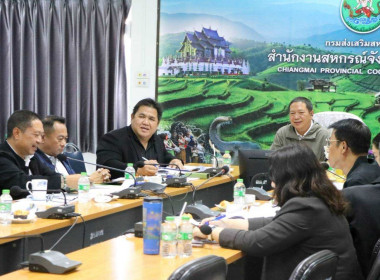 ประชุมคณะกรรมการคัดเลือกสหกรณ์และบุคคลดีเด่นในพื้นที่ พารามิเตอร์รูปภาพ 6