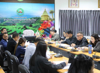 ประชุมคณะกรรมการคัดเลือกสหกรณ์และบุคคลดีเด่นในพื้นที่ พารามิเตอร์รูปภาพ 5