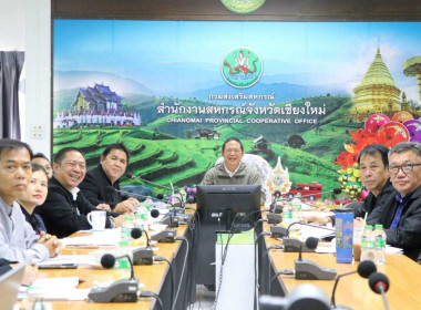 ประชุมคณะกรรมการคัดเลือกสหกรณ์และบุคคลดีเด่นในพื้นที่ พารามิเตอร์รูปภาพ 9