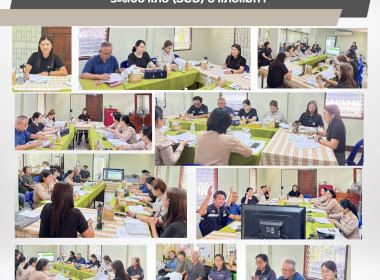 ประชุมคณะทำงาน ขับเคลื่อนงานด้านการเกษตรระดับอำเภอ (SCD) ... พารามิเตอร์รูปภาพ 8