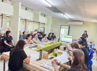 ประชุมคณะทำงาน ขับเคลื่อนงานด้านการเกษตรระดับอำเภอ (SCD) ... พารามิเตอร์รูปภาพ 5