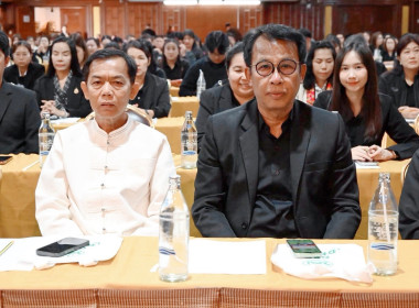 โครงการขับเคลื่อนนโยบาย CPD DRIVE ... พารามิเตอร์รูปภาพ 10