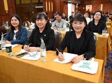 โครงการขับเคลื่อนนโยบาย CPD DRIVE ... พารามิเตอร์รูปภาพ 8
