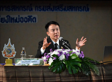 โครงการขับเคลื่อนนโยบาย CPD DRIVE ... พารามิเตอร์รูปภาพ 6