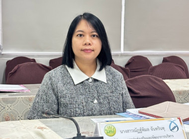 ประชุมคณะอนุกรรมการพิจารณาเงินกู้กองทุนพัฒนาสหกรณ์ ... พารามิเตอร์รูปภาพ 7