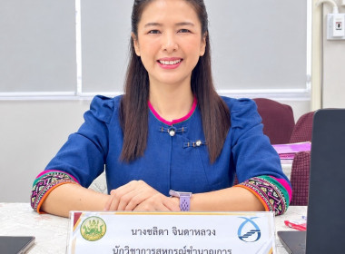 ประชุมคณะอนุกรรมการพิจารณาเงินกู้กองทุนพัฒนาสหกรณ์ ... พารามิเตอร์รูปภาพ 9