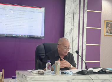 ประชุมคณะกรรมการดำเนินการ สหกรณ์ออมทรัพย์สาธารณสุขลำพูน ... พารามิเตอร์รูปภาพ 2