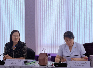 ประชุมคณะกรรมการดำเนินการ สหกรณ์ออมทรัพย์สาธารณสุขลำพูน ... พารามิเตอร์รูปภาพ 4