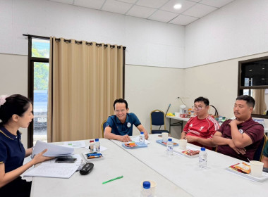 ประชุมคณะกรรมการดำเนินการ สหกรณ์โคนมหริภุญชัย จำกัด พารามิเตอร์รูปภาพ 4