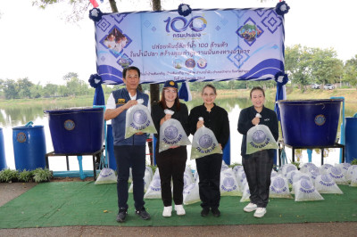กิจกรรมปล่อยพันธุ์สัตว์น้ำเนื่องในวันประมงแห่งชาติ ประจำปี ... พารามิเตอร์รูปภาพ 1