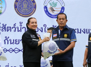 กิจกรรมปล่อยพันธุ์สัตว์น้ำเนื่องในวันประมงแห่งชาติ ประจำปี ... พารามิเตอร์รูปภาพ 6