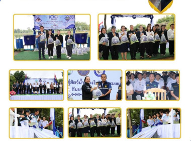 กิจกรรมปล่อยพันธุ์สัตว์น้ำเนื่องในวันประมงแห่งชาติ ประจำปี ... พารามิเตอร์รูปภาพ 16