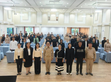 สัมมนาเชิงปฏิบัติการเพื่อกำหนดทิศทางการขับเคลื่อนงานด้านการเกษตรแบบบูรณาการ ... พารามิเตอร์รูปภาพ 4