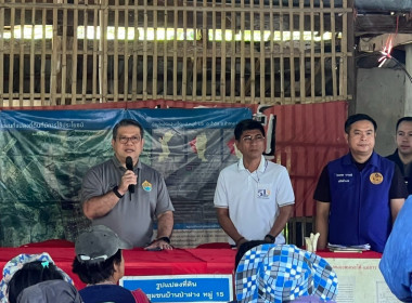 ประชุมและลงพื้นที่เพื่อจัดทำข้อมูลชุมชนนำร่องประกอบการศึกษากำหนดแนวทางมาตรการ ... พารามิเตอร์รูปภาพ 3