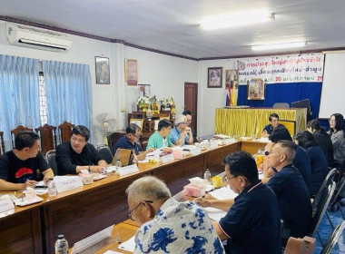 ประชุมคณะกรรมการดำเนินการสหกรณ์ผู้เลี้ยงสุกร เชียงใหม่ - ... พารามิเตอร์รูปภาพ 1