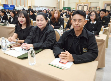 โครงการสัมมนาทางวิชาการการขับเคลื่อนสหกรณ์และกลุ่มเกษตรกรสู่ความยั่งยืน ... พารามิเตอร์รูปภาพ 10