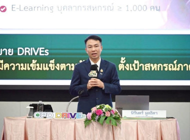 โครงการสัมมนาทางวิชาการการขับเคลื่อนสหกรณ์และกลุ่มเกษตรกรสู่ความยั่งยืน ... พารามิเตอร์รูปภาพ 1