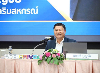 โครงการสัมมนาทางวิชาการการขับเคลื่อนสหกรณ์และกลุ่มเกษตรกรสู่ความยั่งยืน ... พารามิเตอร์รูปภาพ 4