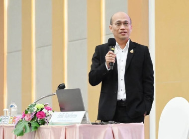 โครงการสัมมนาทางวิชาการการขับเคลื่อนสหกรณ์และกลุ่มเกษตรกรสู่ความยั่งยืน ... พารามิเตอร์รูปภาพ 5