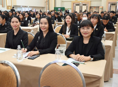 โครงการสัมมนาทางวิชาการการขับเคลื่อนสหกรณ์และกลุ่มเกษตรกรสู่ความยั่งยืน ... พารามิเตอร์รูปภาพ 8